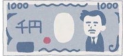 渡邉