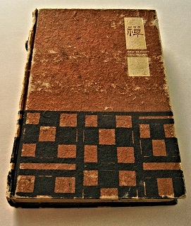 very-old-book-875273_640