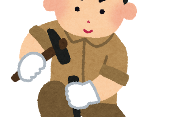 job_hakkutsu